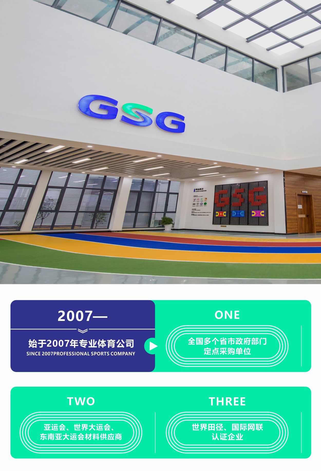 開創(chuàng)自結紋15年